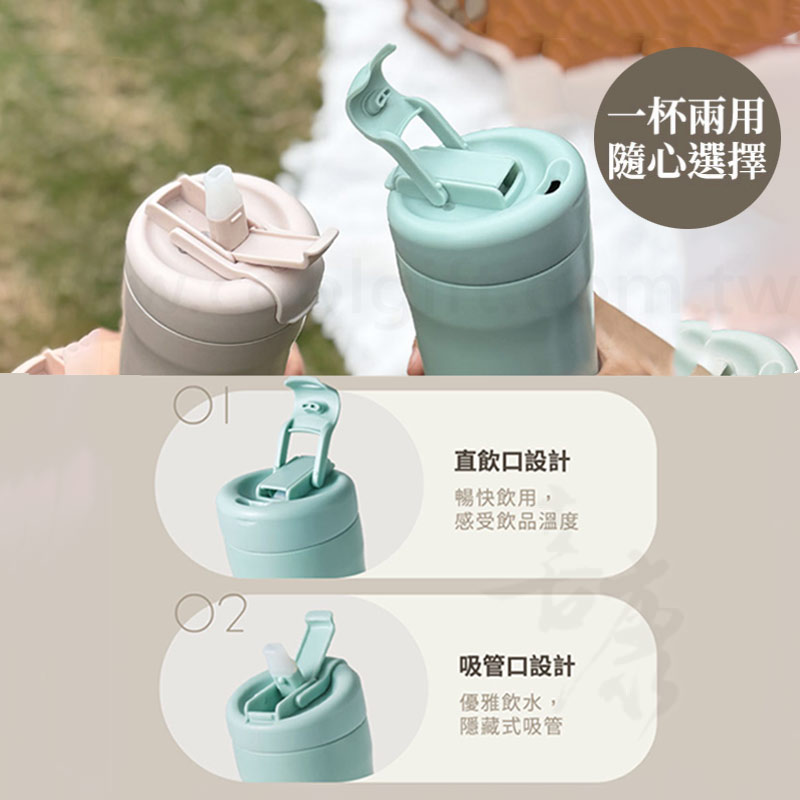 康寧輕瓷保溫保冰雙飲隨行杯