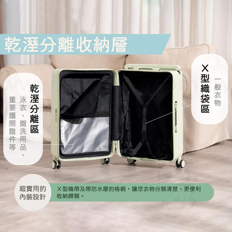 KINYO 24吋行李箱
