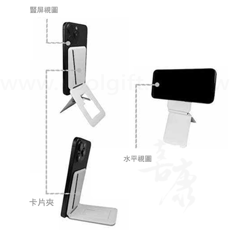 磁吸皮革卡套三角支架