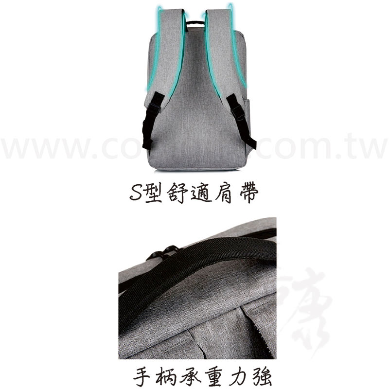 簡約雙肩後背包