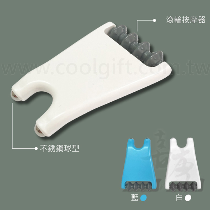 兩用按摩器
