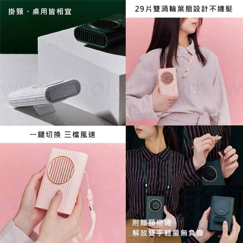 KINYO機能款復刻掛脖風扇