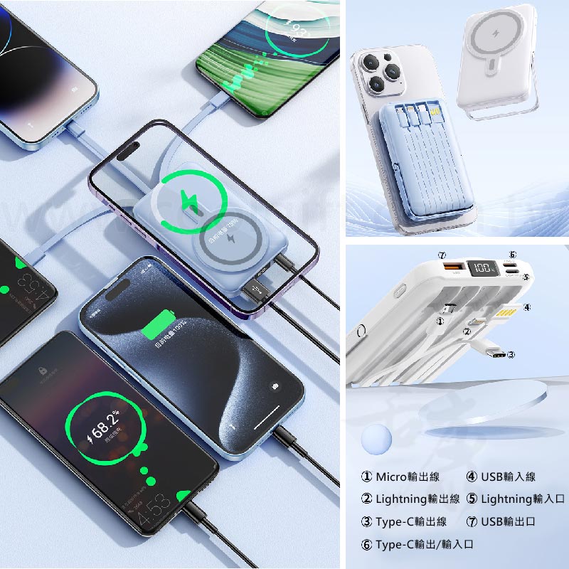 支架磁吸無線充電器(自帶4線)
