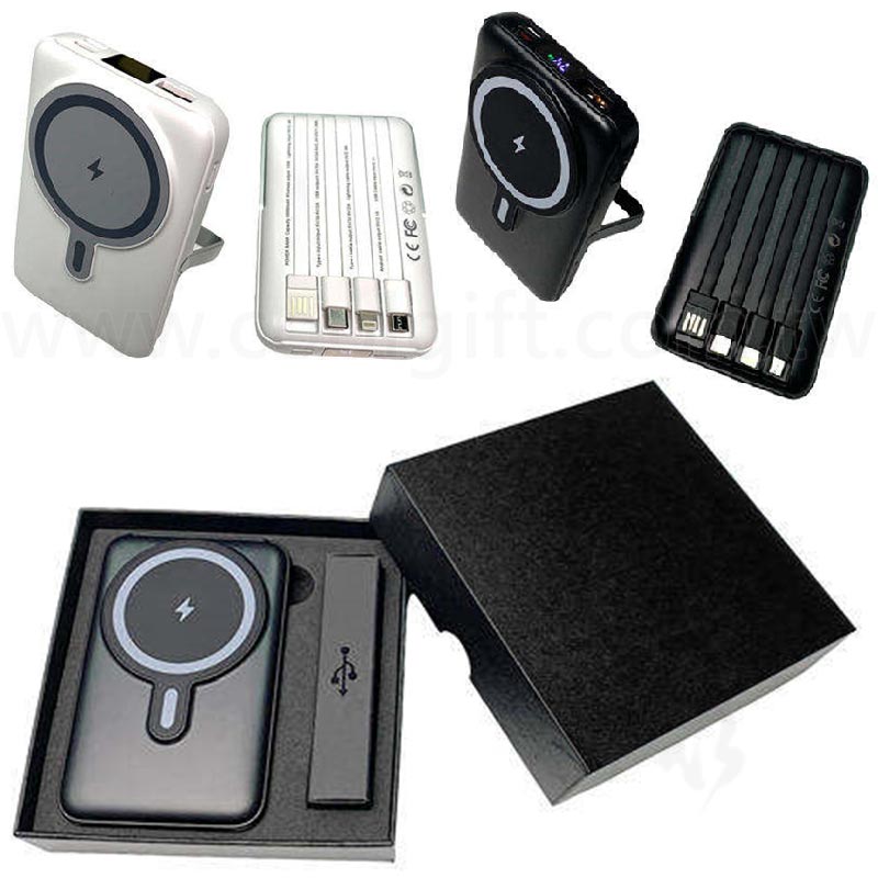 支架磁吸無線充電器(自帶4線)