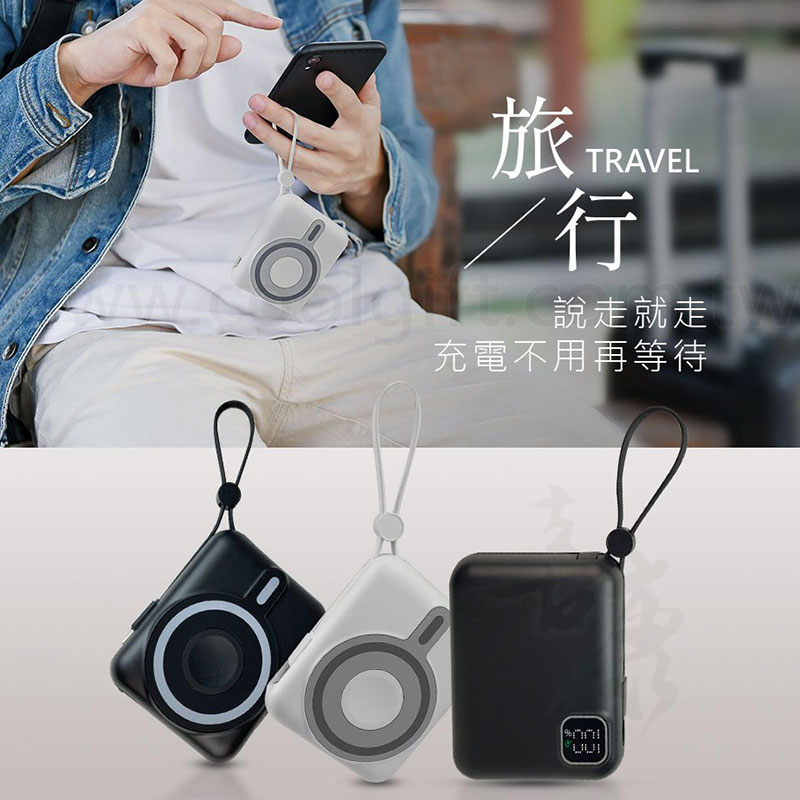 磁吸無線充自帶線行動電源