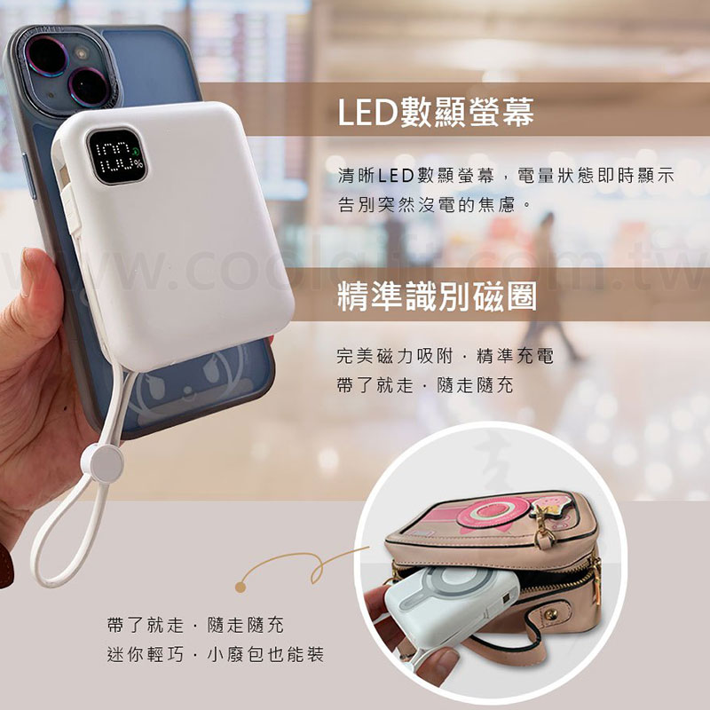 磁吸無線充自帶線行動電源