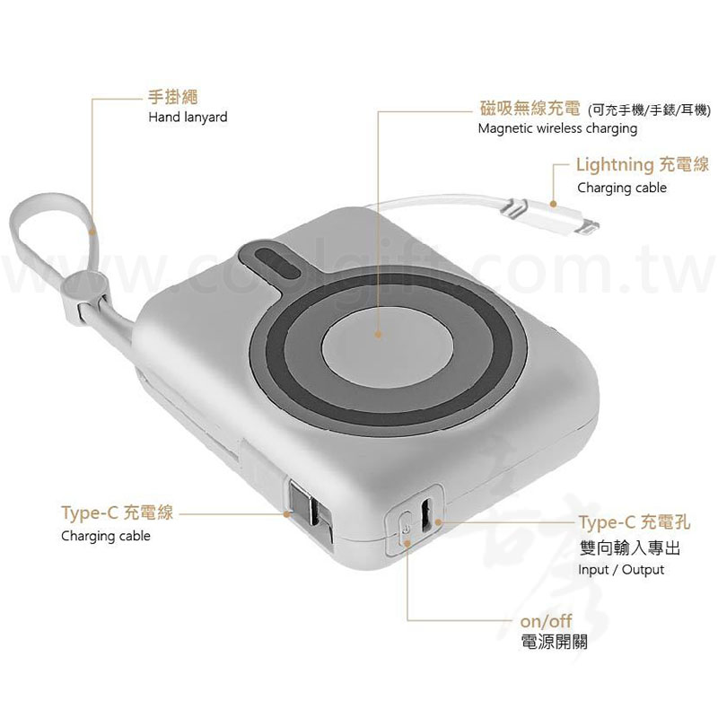 磁吸無線充自帶線行動電源