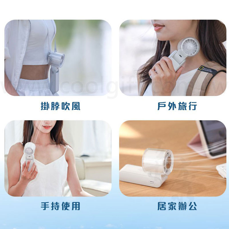 掛脖冰鎮手持小風扇