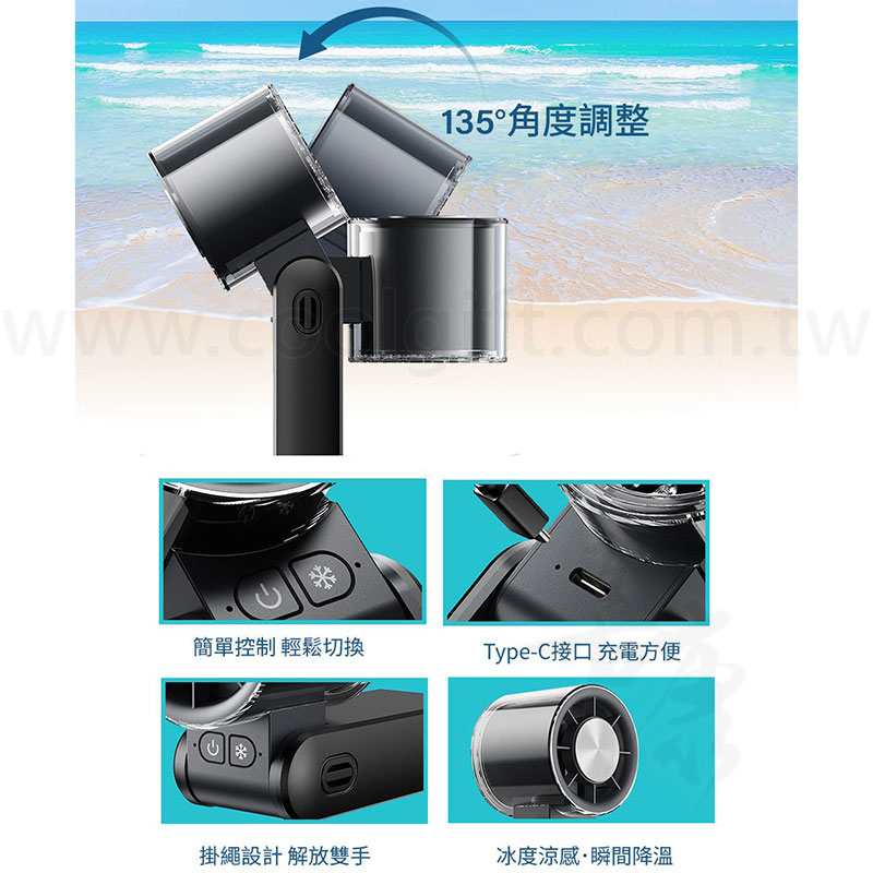 掛脖冰鎮手持小風扇