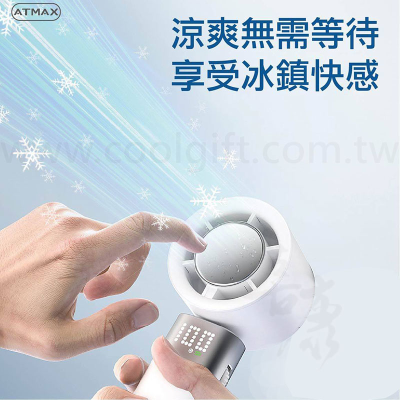 ATMAX製冷風扇