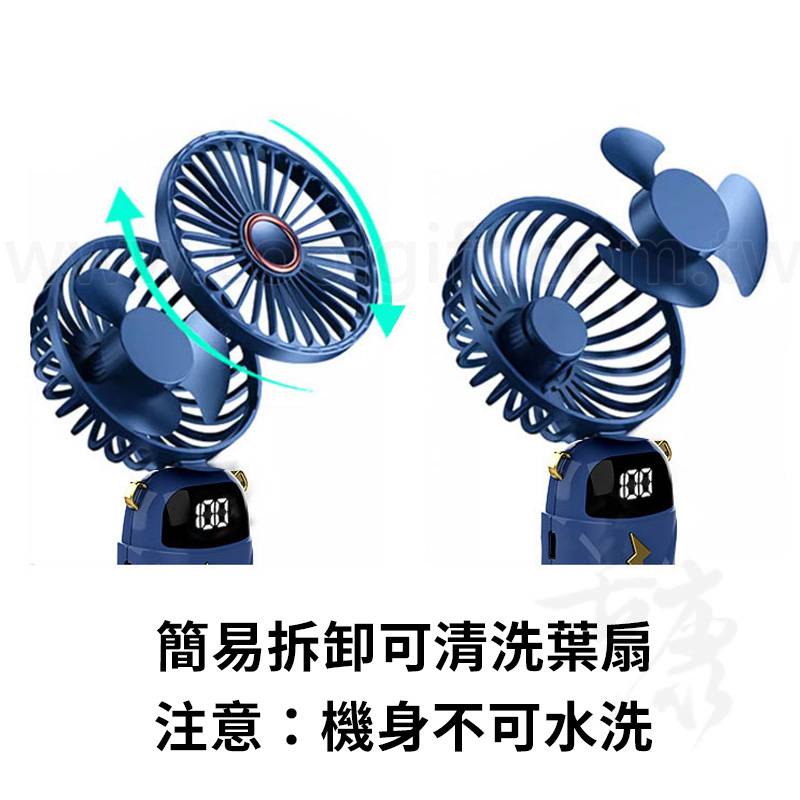 隨身手持手機架風扇