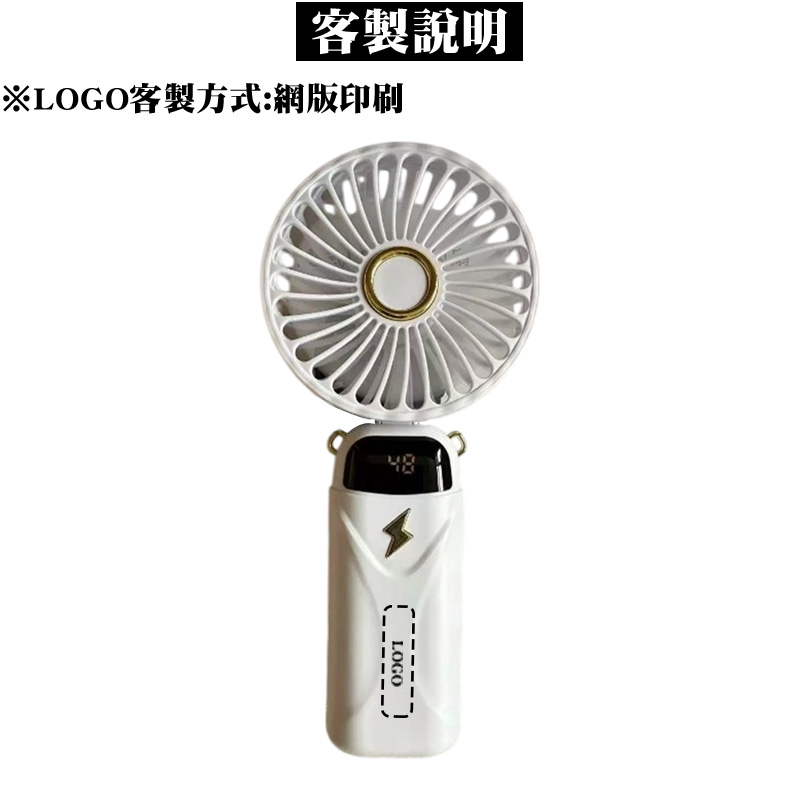 隨身手持手機架風扇