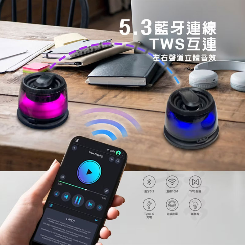 MCK磁吸支架小喇叭