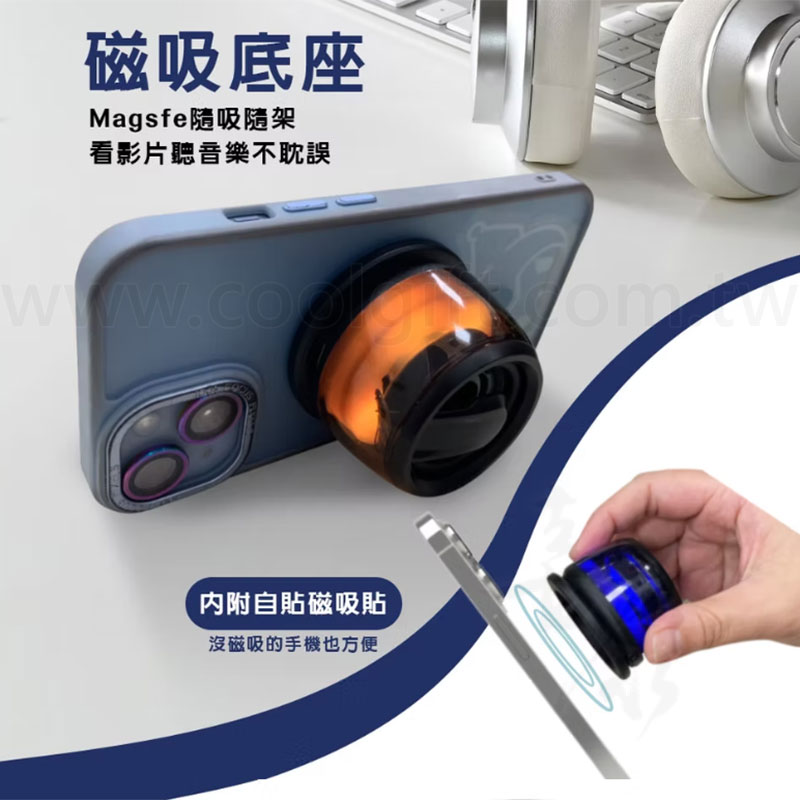 MCK磁吸支架小喇叭