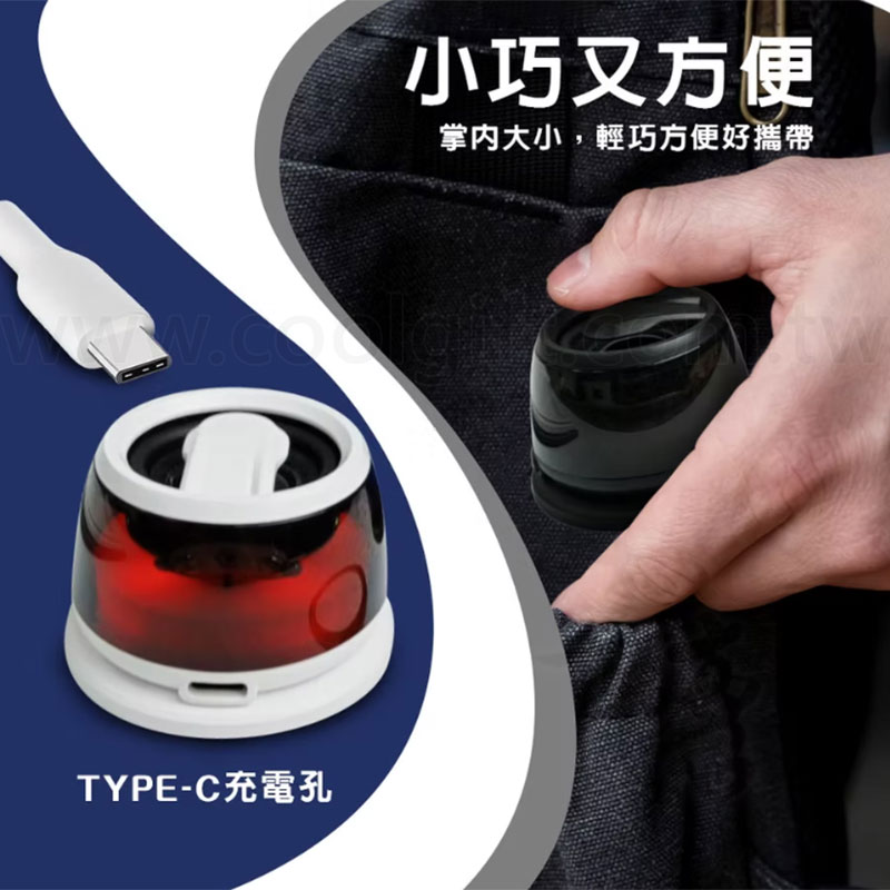 MCK磁吸支架小喇叭