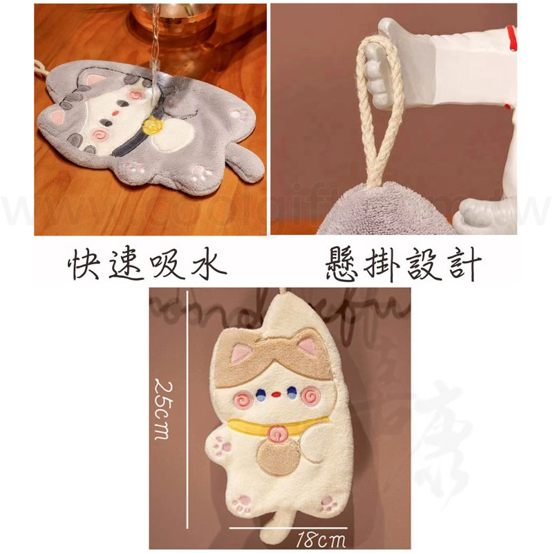 招財貓擦手巾