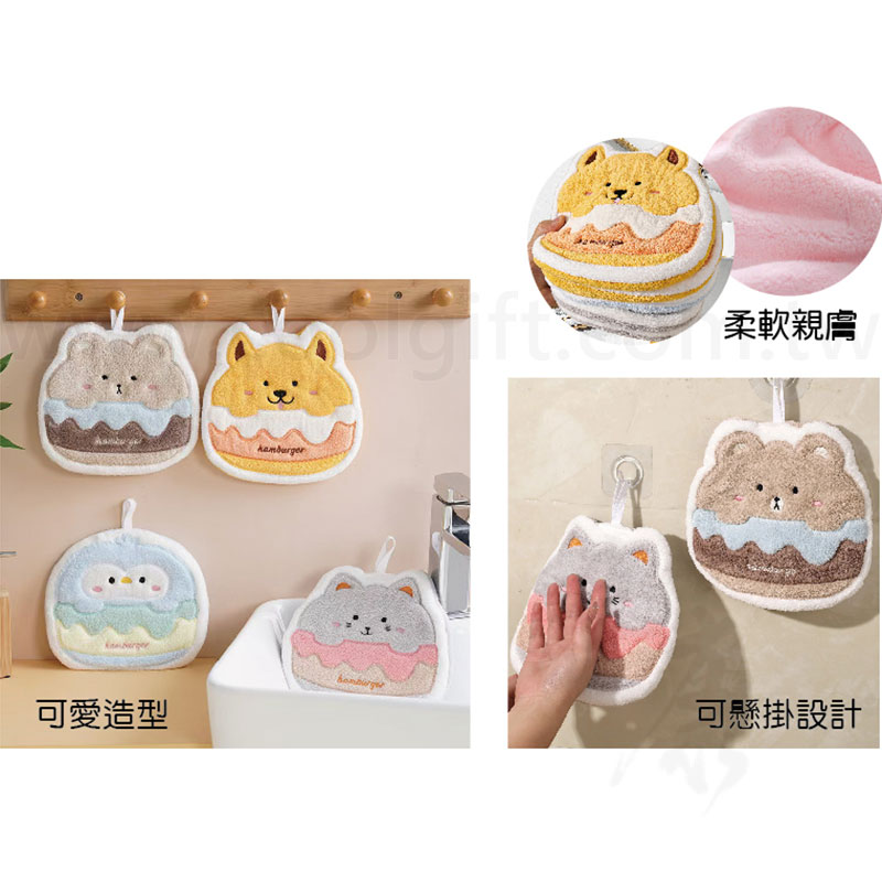 早餐漢堡造型擦手巾
