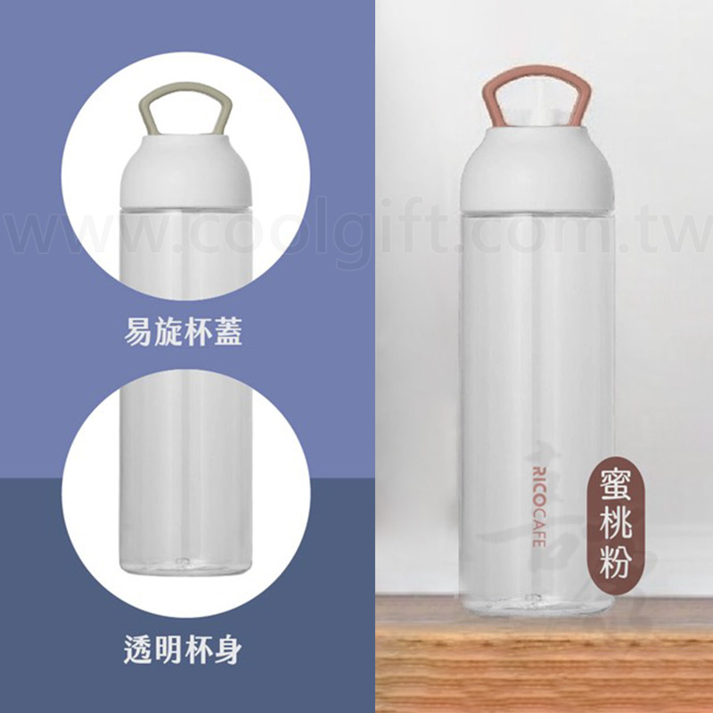 RICO-Tritan純透杯550ml