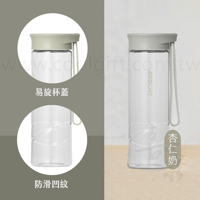 RICO-Tritan隨行杯420ml