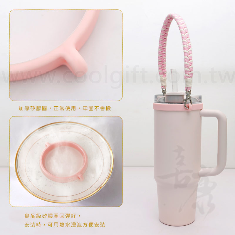 編織繩矽膠飲料提袋