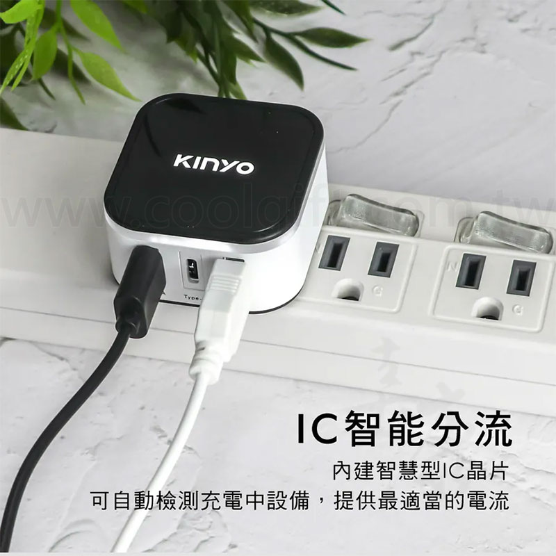 KINYO多合一旅行萬國轉接頭