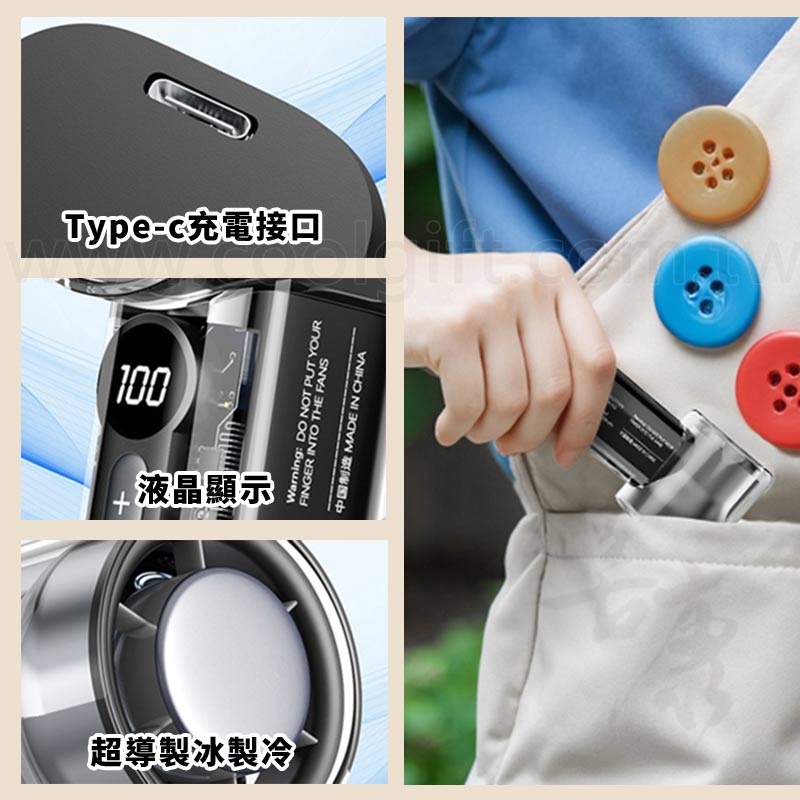 製冷5檔數位風扇