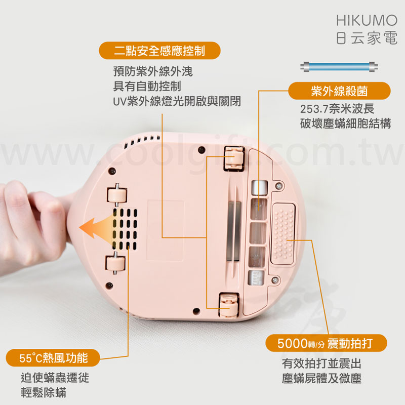HIKUMO日云 勁量塵蟎機
