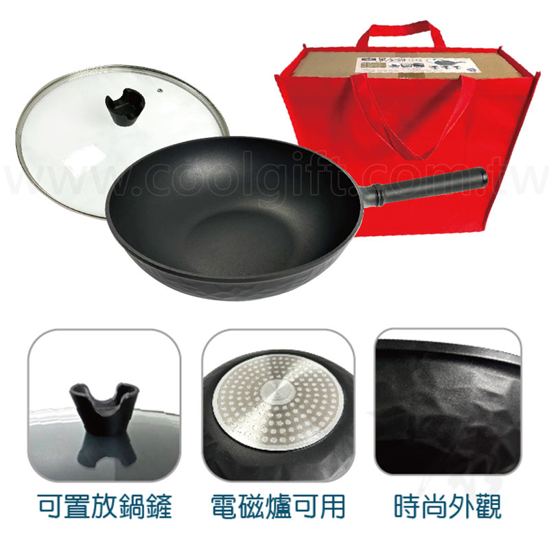 黑金鑽中華深型不沾炒鍋32cm(附袋)