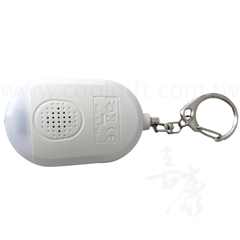 多功能充電式防狼警報器