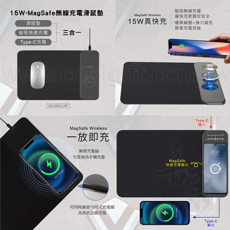 15W布面磁吸無線充電滑鼠墊
