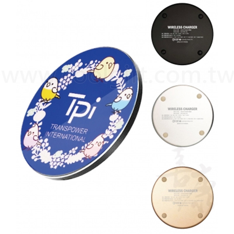 15W快充無線充電盤