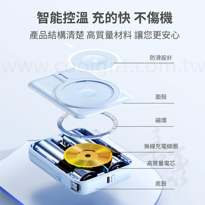 可拆卸自帶雙線無線磁吸三用快充行動電源