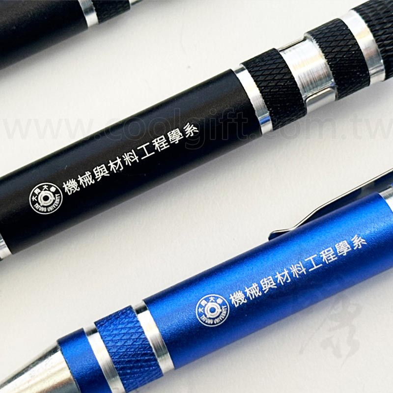 【實用小物】客製磁性工具筆