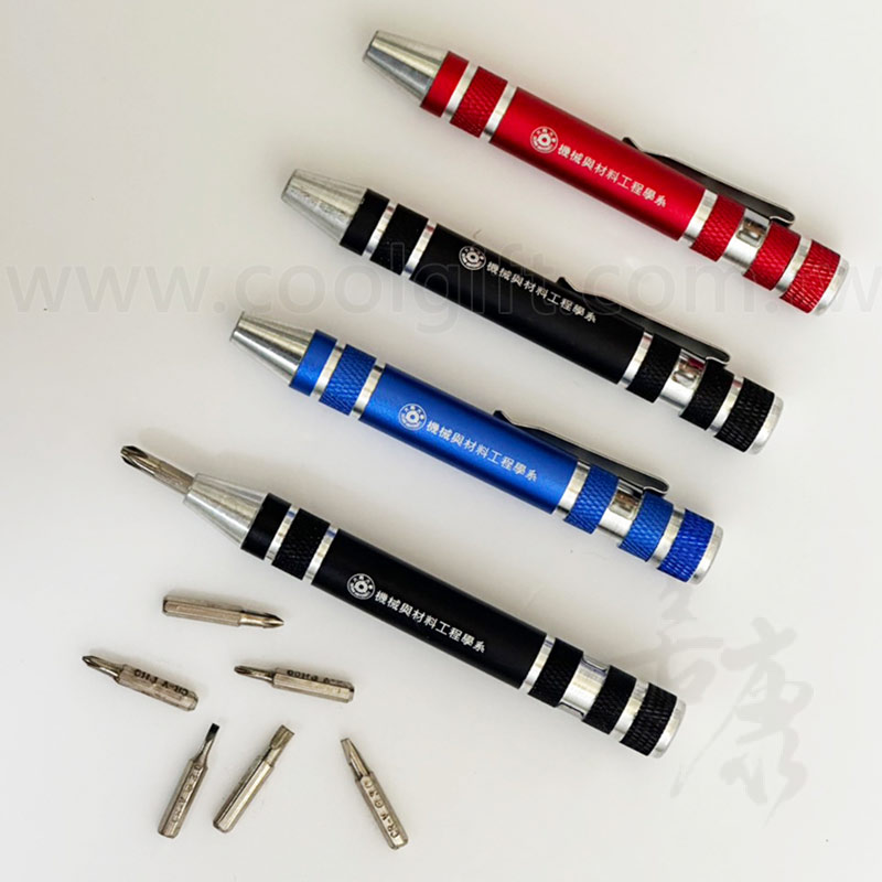 【實用小物】客製磁性工具筆