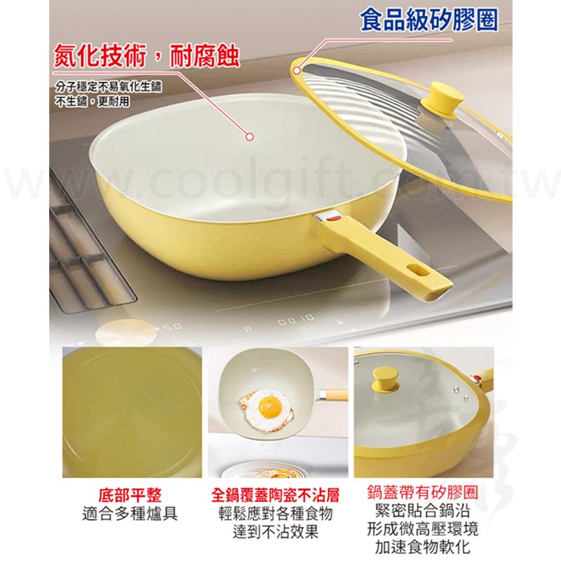 韓式多功能方型料理湯鍋