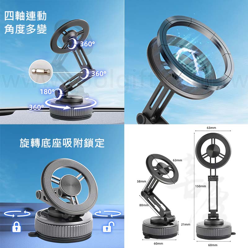 真空磁吸摺疊旋轉支架