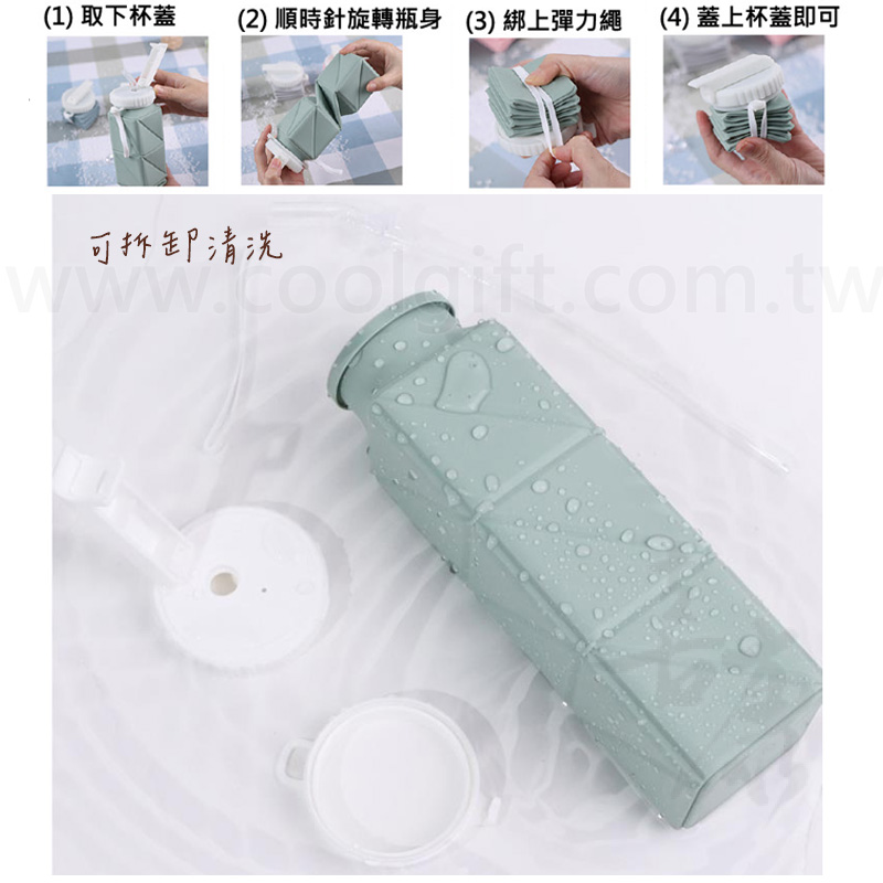 折疊方形矽膠水壺