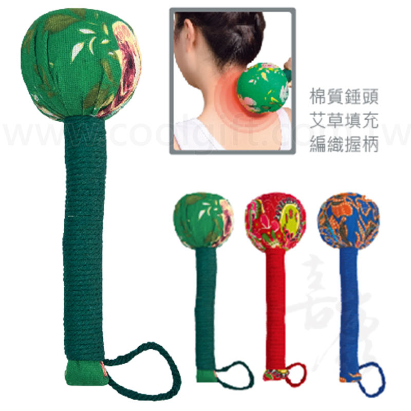 艾草按摩搥