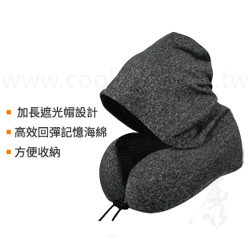 隨身旅行U型記憶枕