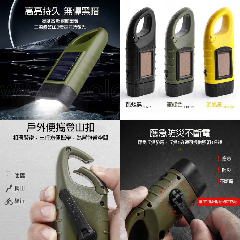 黑綠黃三色可選並自帶登山扣