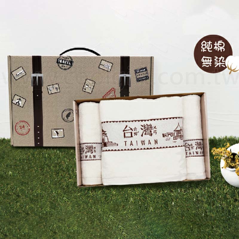 暢遊台灣毛浴組