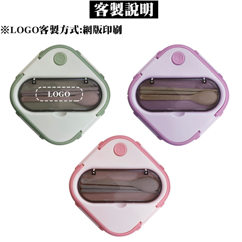 手提不鏽鋼輕食餐盒(附餐具)