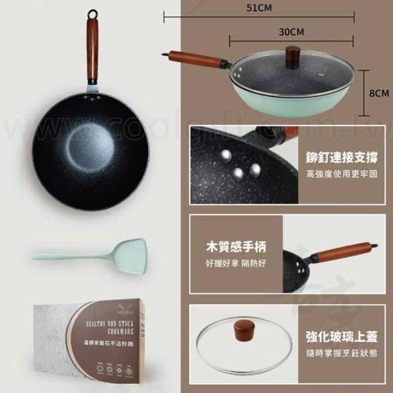 晶鑽麥飯石不沾炒鍋30cm