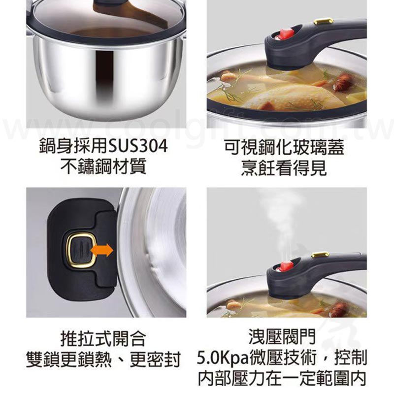 鵝頭牌 台灣製不鏽鋼微壓鍋