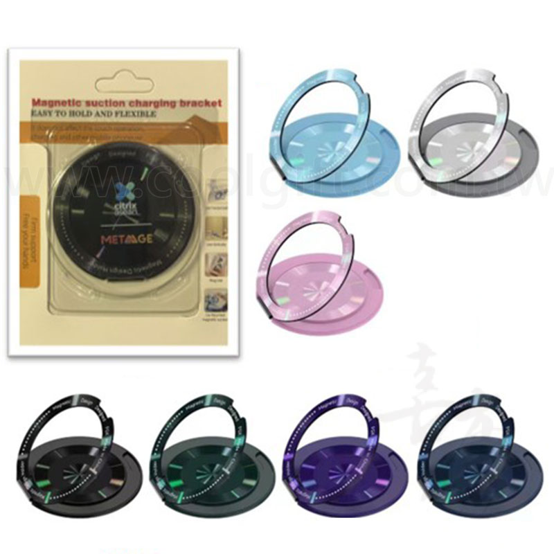 360度超薄旋轉磁吸支架