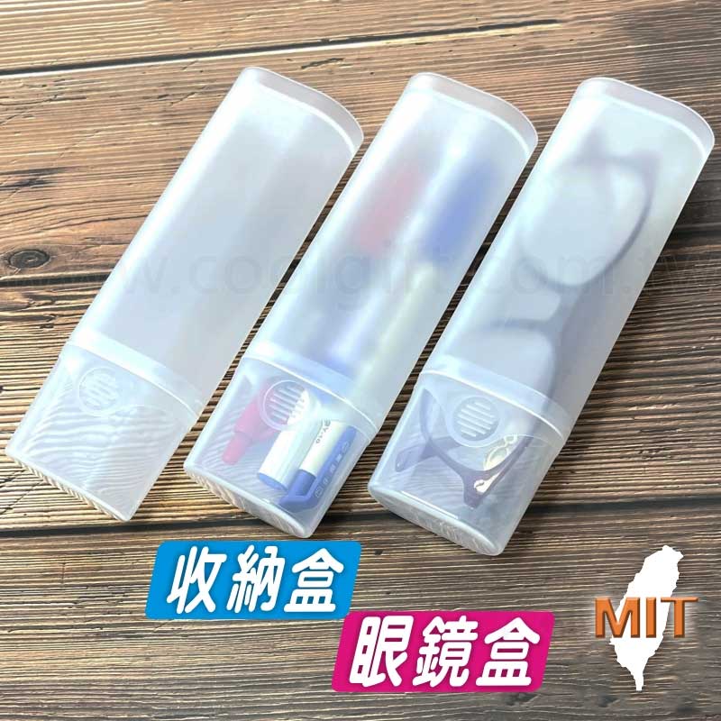 MIT無印風PP收納盒