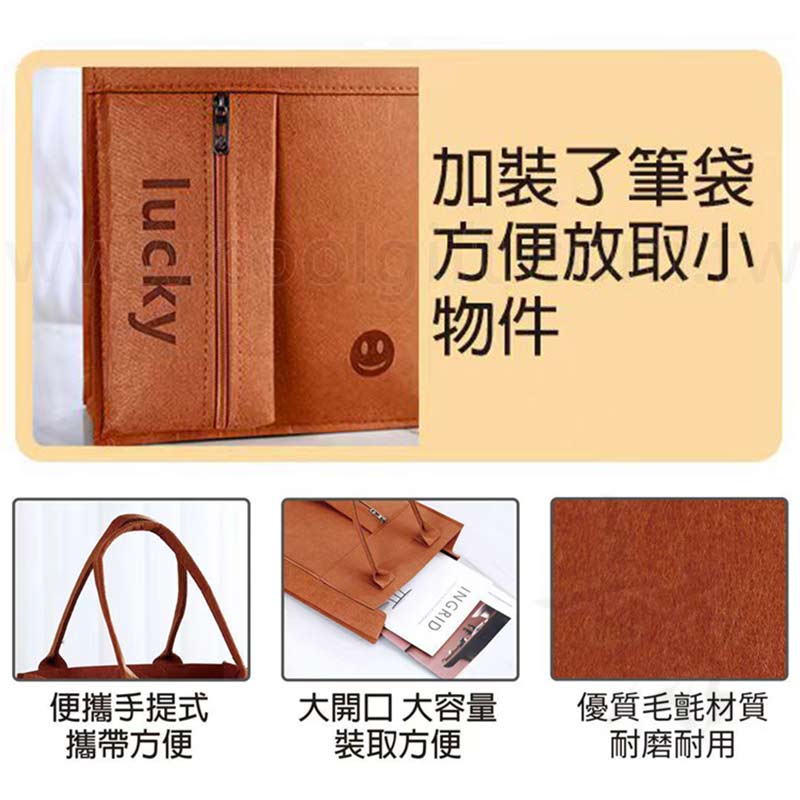 Lucky微笑毛氈提袋