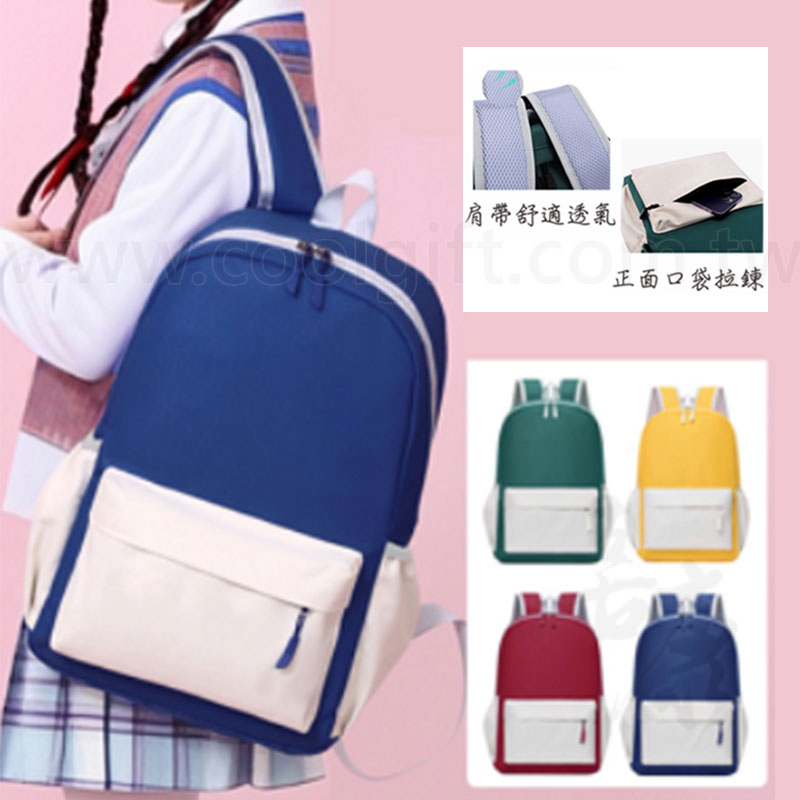 時尚後背包