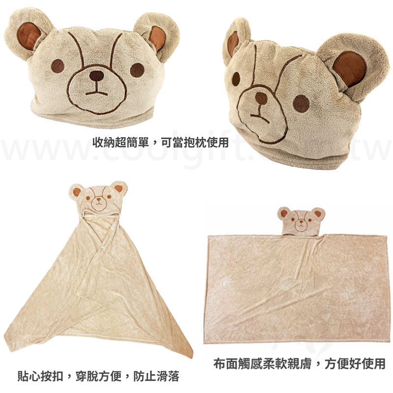 英國熊造型連帽浴巾