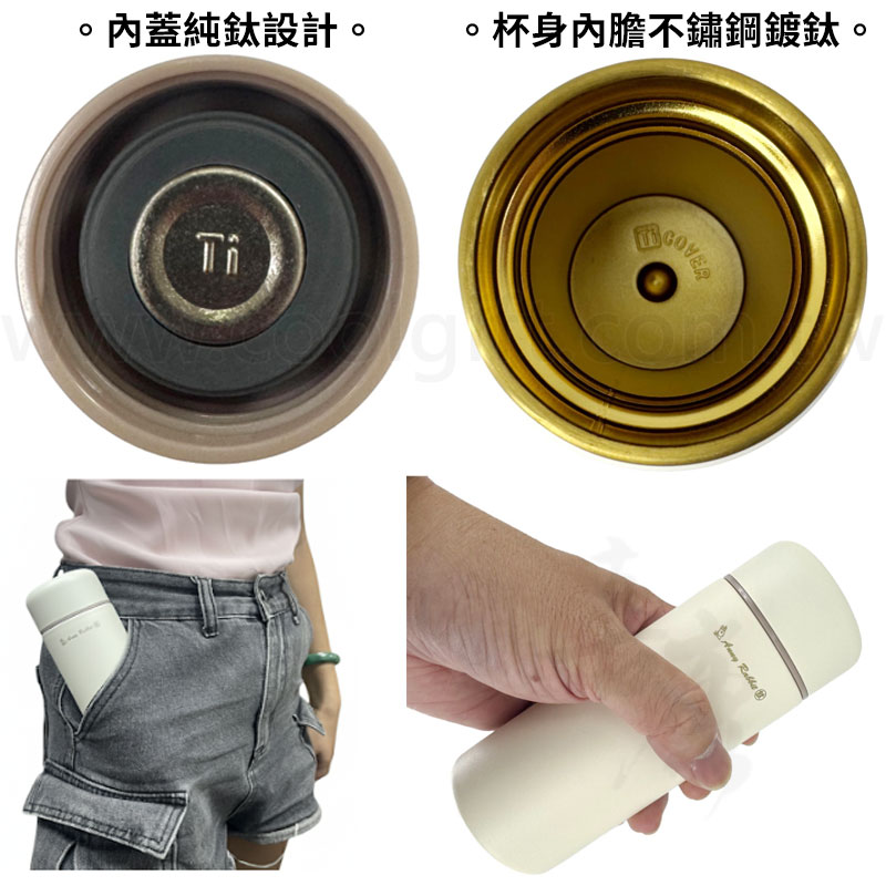 安妮兔鍍鈦保溫杯